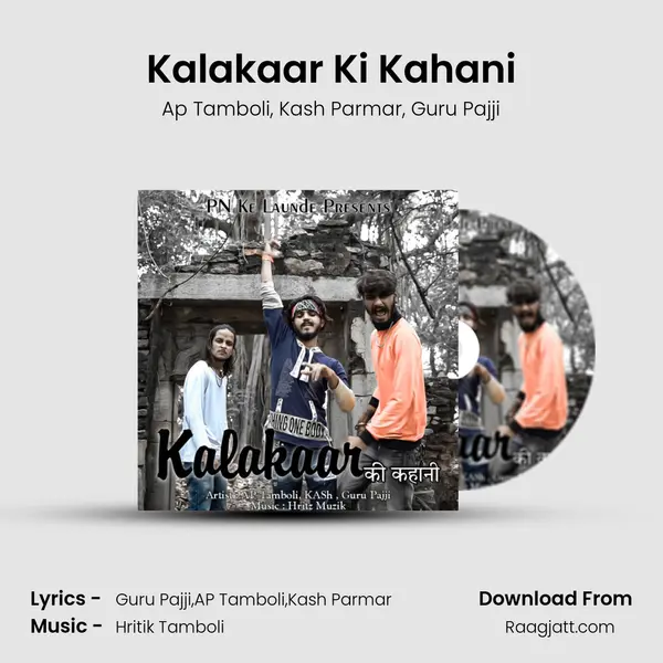 Kalakaar Ki Kahani - Ap Tamboli album cover 