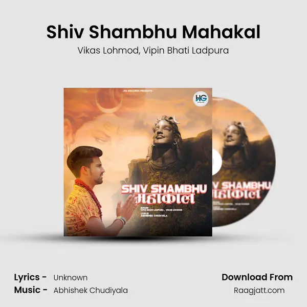 Shiv Shambhu Mahakal mp3 song