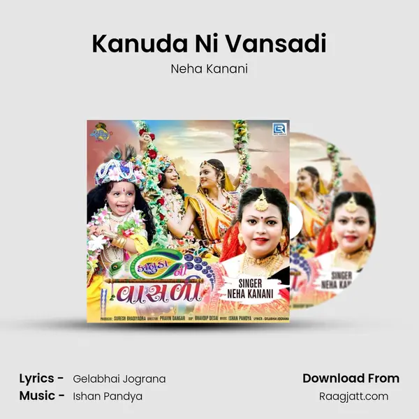 Kanuda Ni Vansadi mp3 song