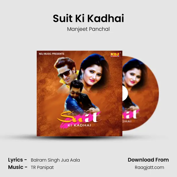 Suit Ki Kadhai mp3 song