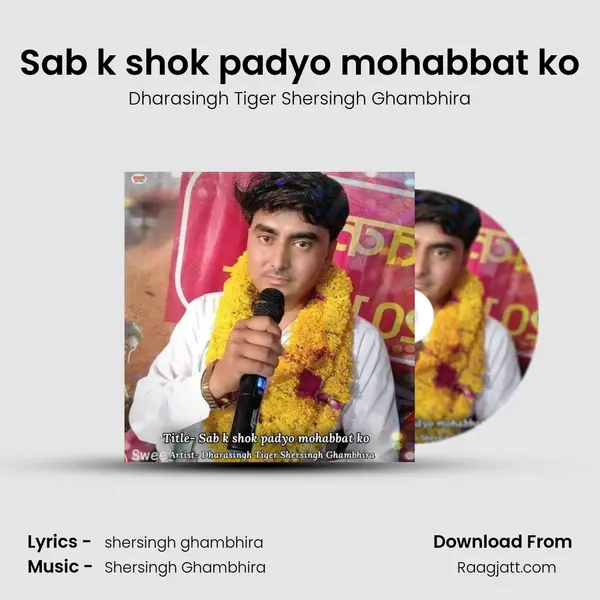 Sab k shok padyo mohabbat ko mp3 song