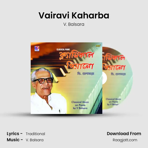 Vairavi Kaharba - V. Balsara mp3 song