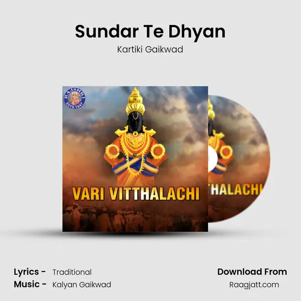 Sundar Te Dhyan mp3 song