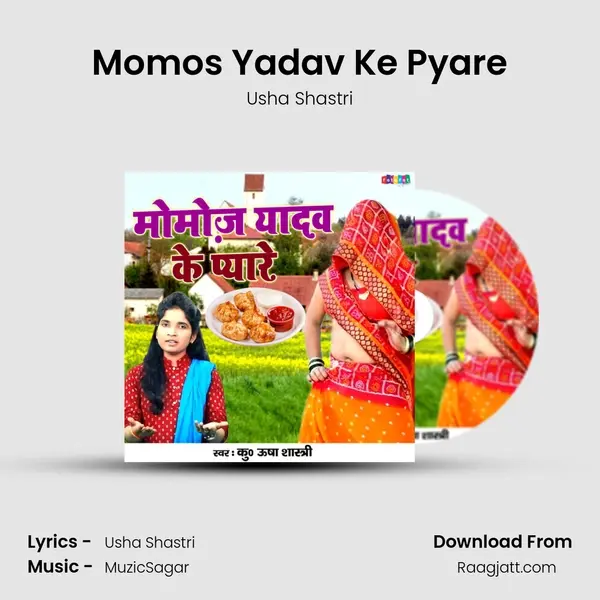 Momos Yadav Ke Pyare - Usha Shastri mp3 song