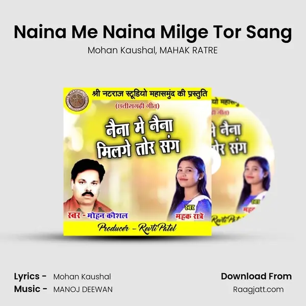 Naina Me Naina Milge Tor Sang mp3 song