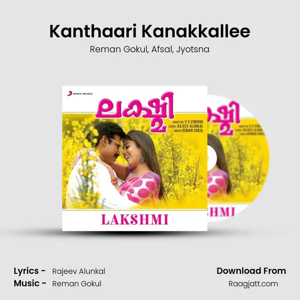 Kanthaari Kanakkallee mp3 song