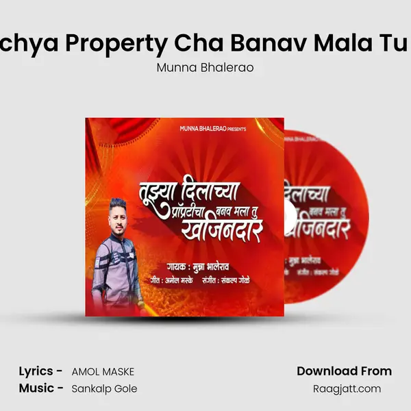 Tujya Dilachya Property Cha Banav Mala Tu khajindar - Munna Bhalerao album cover 