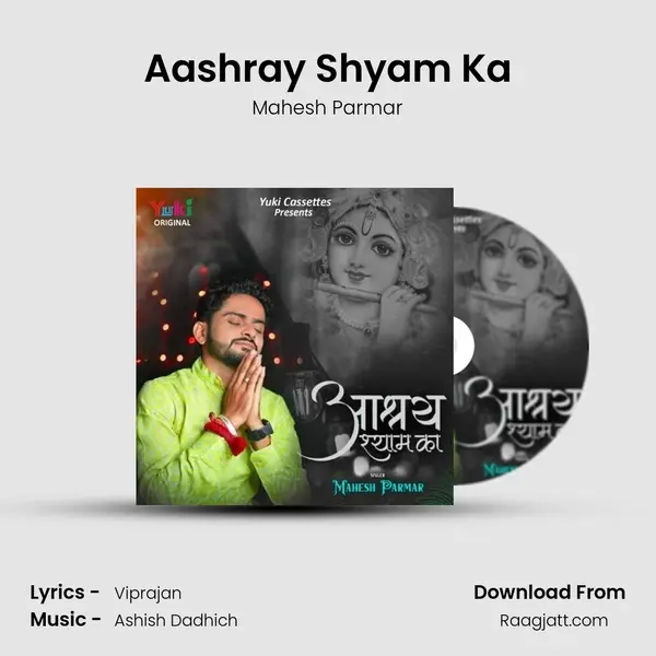 Aashray Shyam Ka - Mahesh Parmar album cover 