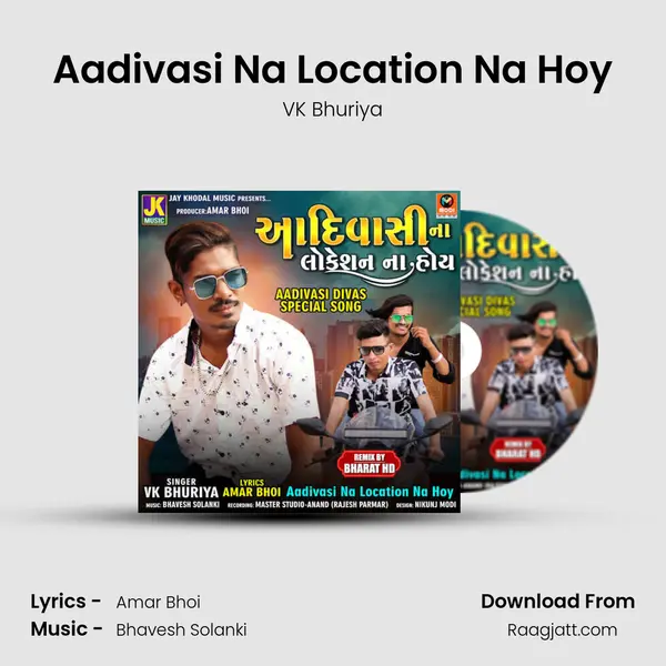 Aadivasi Na Location Na Hoy mp3 song