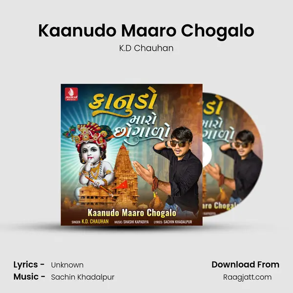 Kaanudo Maaro Chogalo mp3 song