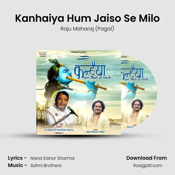 Kanhaiya Hum Jaiso Se Milo - Raju Maharaj (Pagal) album cover 