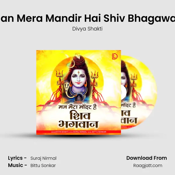 Man Mera Mandir Hai Shiv Bhagawan mp3 song