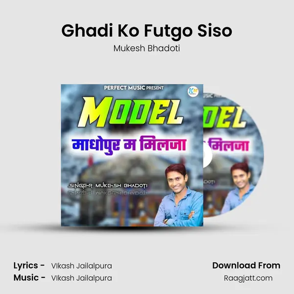 Ghadi Ko Futgo Siso mp3 song