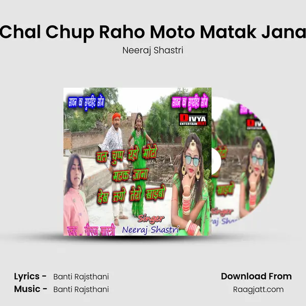 Chal Chup Raho Moto Matak Jana mp3 song