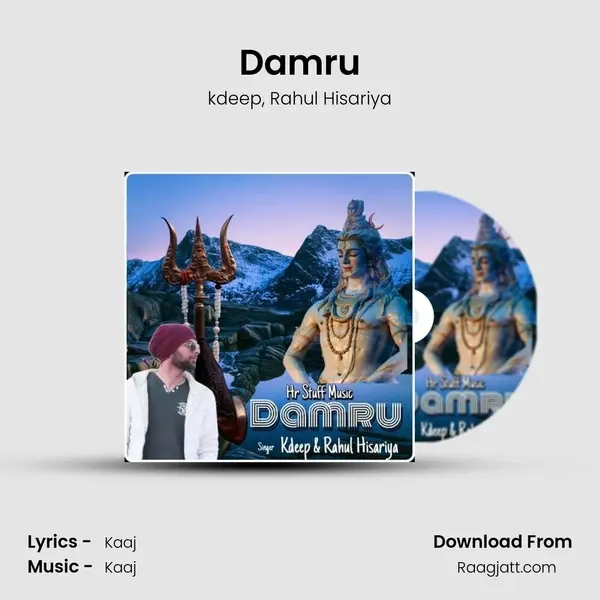 Damru - kdeep album cover 