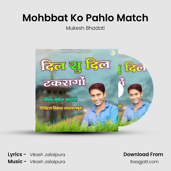 Mohbbat Ko Pahlo Match mp3 song