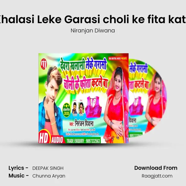 Dewra Khalasi Leke Garasi choli ke fita katai chhai mp3 song