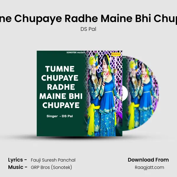 Tumne Chupaye Radhe Maine Bhi Chupaye - DS Pal album cover 