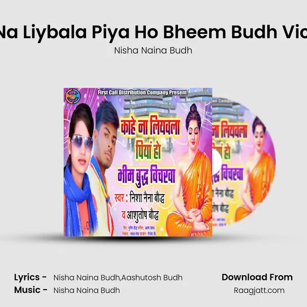 Kahe Na Liybala Piya Ho Bheem Budh Vicharva - Nisha Naina Budh album cover 