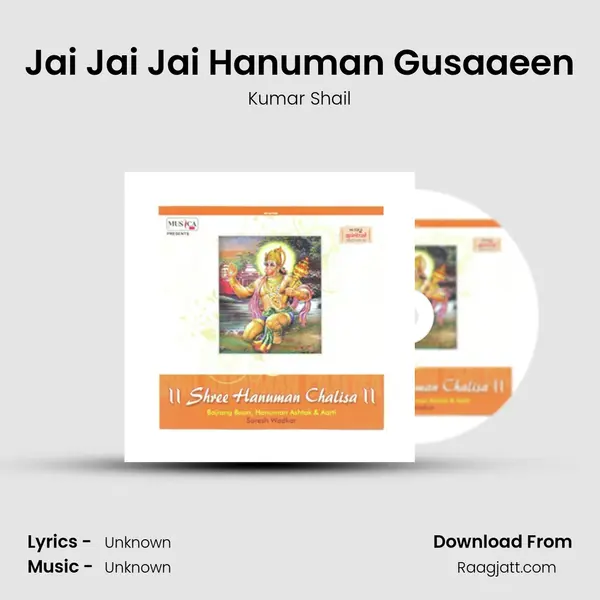 Jai Jai Jai Hanuman Gusaaeen mp3 song