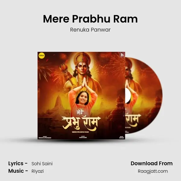 Mere Prabhu Ram - Renuka Panwar album cover 