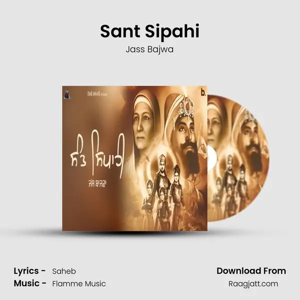 Sant Sipahi - Jass Bajwa album cover 