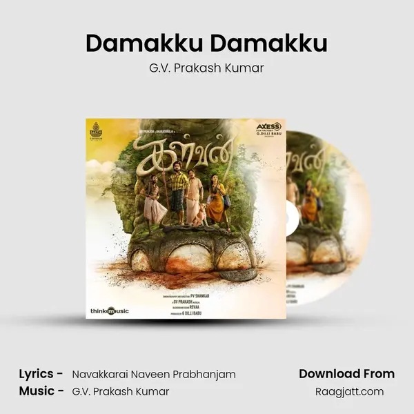 Damakku Damakku mp3 song