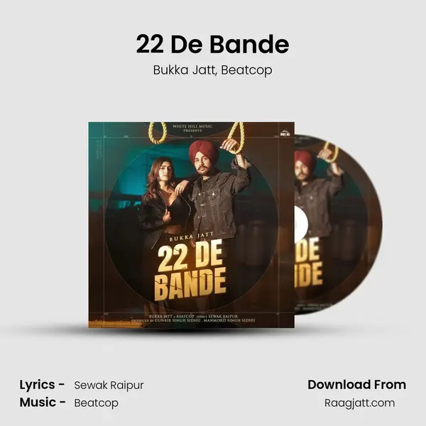 22 De Bande - Bukka Jatt album cover 