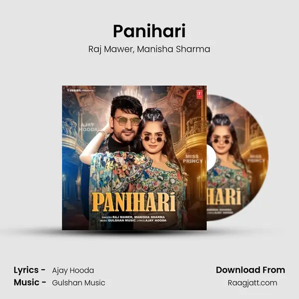 Panihari mp3 song