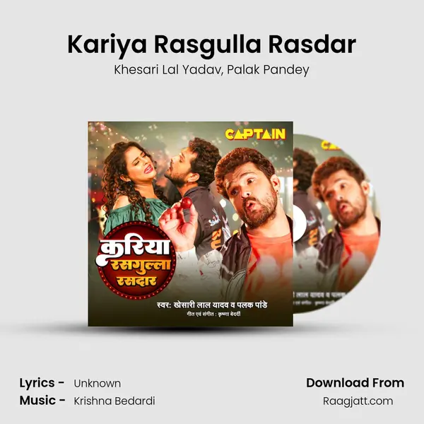 Kariya Rasgulla Rasdar - Khesari Lal Yadav album cover 