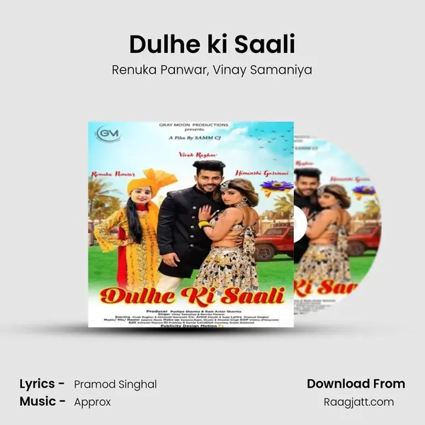 Dulhe ki Saali mp3 song