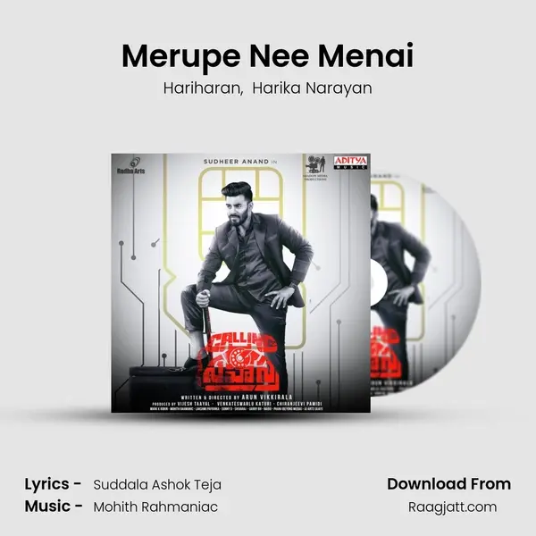 Merupe Nee Menai - Hariharan album cover 