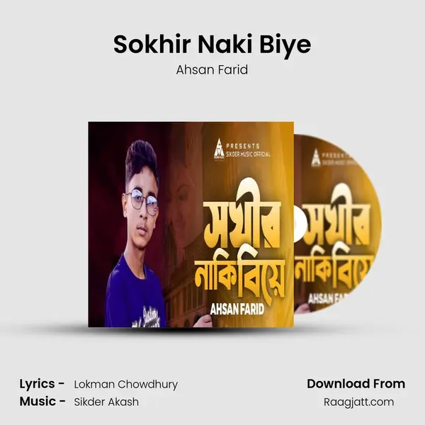 Sokhir Naki Biye - Ahsan Farid album cover 