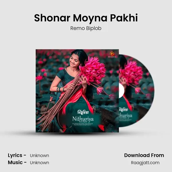 Shonar Moyna Pakhi mp3 song