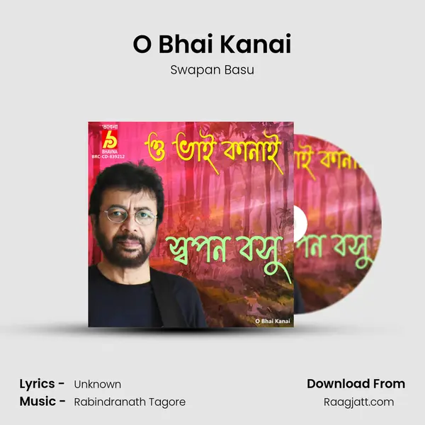 O Bhai Kanai mp3 song