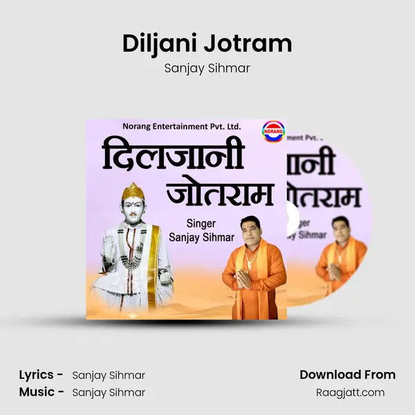 Diljani Jotram mp3 song