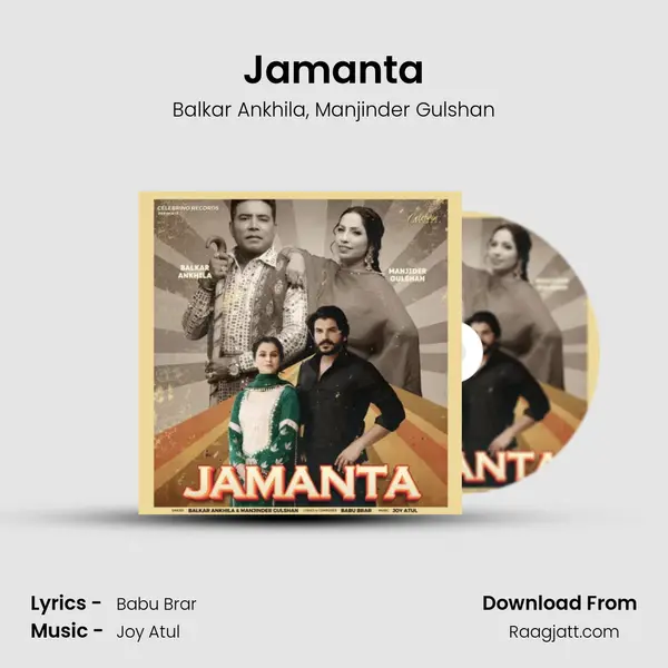 Jamanta - Balkar Ankhila album cover 