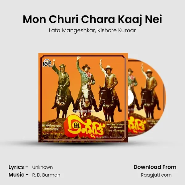 Mon Churi Chara Kaaj Nei - Lata Mangeshkar album cover 