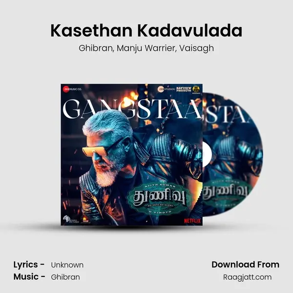 Kasethan Kadavulada mp3 song