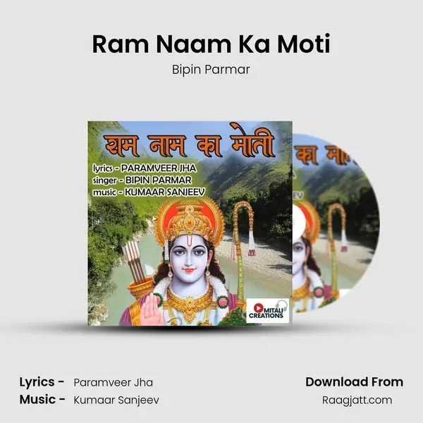 Ram Naam Ka Moti - Bipin Parmar album cover 