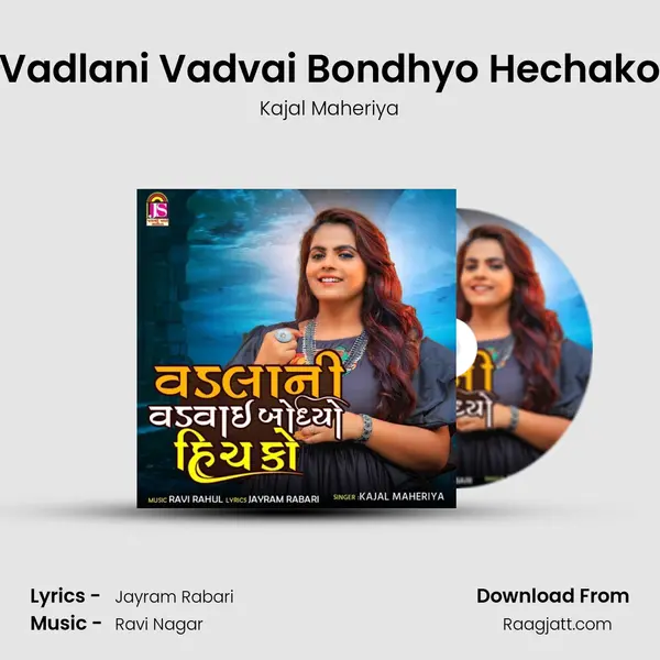 Vadlani Vadvai Bondhyo Hechako - Kajal Maheriya album cover 