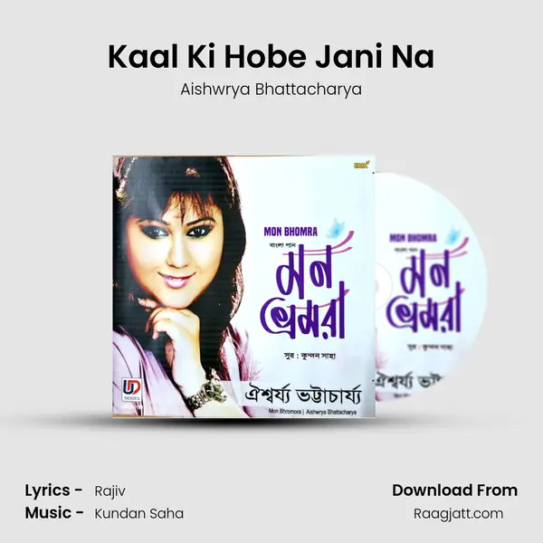 Kaal Ki Hobe Jani Na - Aishwrya Bhattacharya album cover 