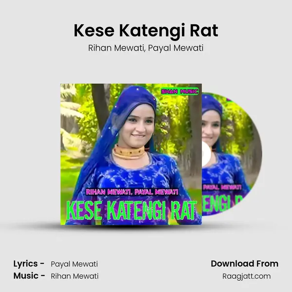 Kese Katengi Rat - Rihan Mewati album cover 