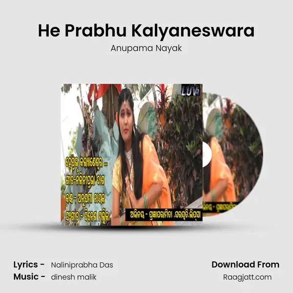 He Prabhu Kalyaneswara mp3 song