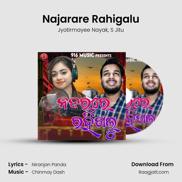 Najarare Rahigalu - Jyotirmayee Nayak album cover 