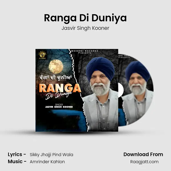 Ranga Di Duniya mp3 song