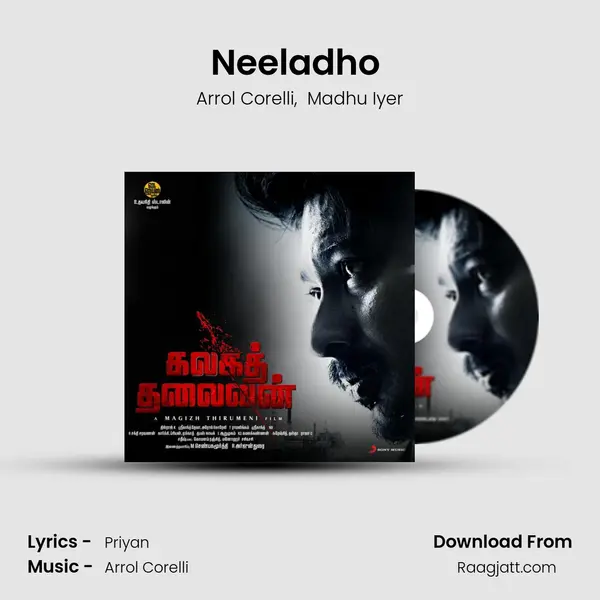 Neeladho (Pathos) - Arrol Corelli album cover 