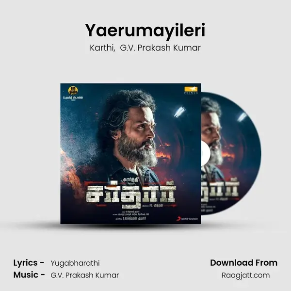 Yaerumayileri - Karthi album cover 