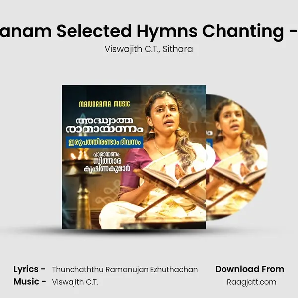 Ramayanam Selected Hymns Chanting - Day 22 - Viswajith C.T. album cover 