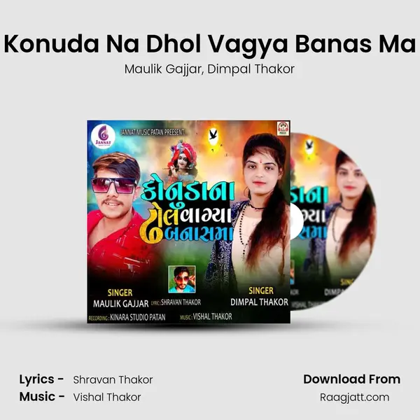 Konuda Na Dhol Vagya Banas Ma mp3 song